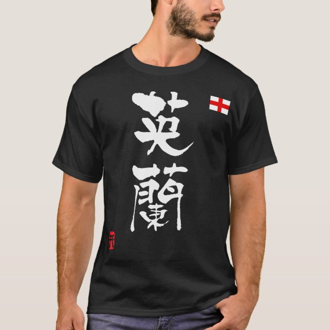 England KANJI Nationalflagge T-Shirt (Vorderseite)