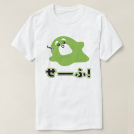 Englisch - sicher! T-Shirt