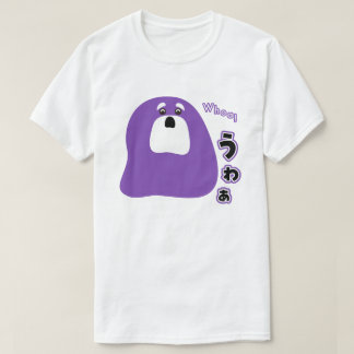 Englisch - Wow! T-Shirt