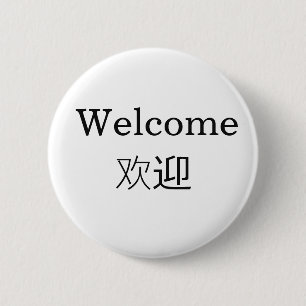 Englisches Mandarin-Chinesisch-zweisprachiges Button