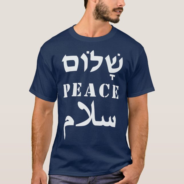 English Peace Arabic Salam Hebrew Shalom Gift T-Shirt (Vorderseite)