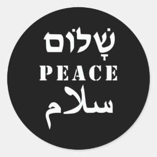 English Peace Arabic Salam Hebrew Shalom Language Runder Aufkleber