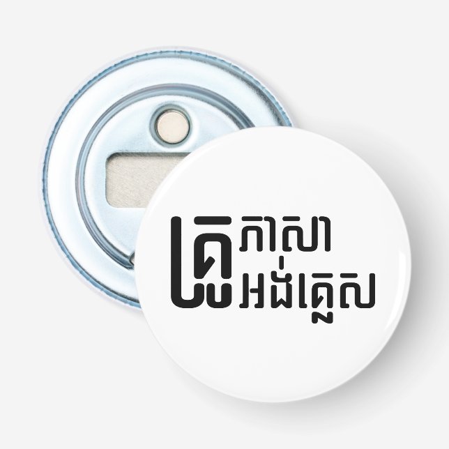 English Teacher Ō Khmer Language Script □ Flaschenöffner (Vorderseite)