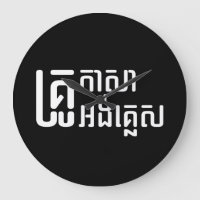English Teacher Ō Khmer Language Script □