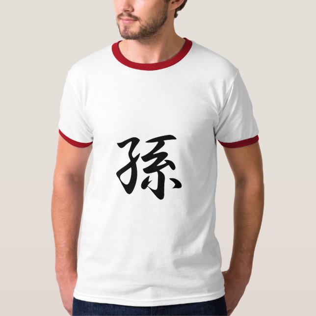 Enkel-Kanji T-Shirt (Vorderseite)