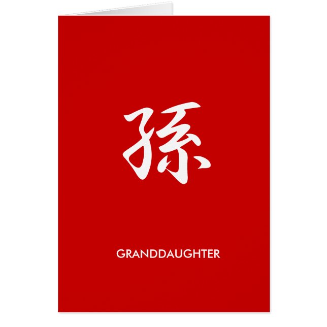 Enkelin - mago (Vorne)