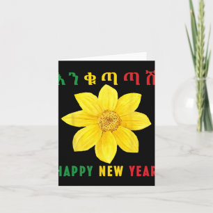 Enkuh Adey Abeba, Frohes Neues Jahr, Äthiopisch Er Karte