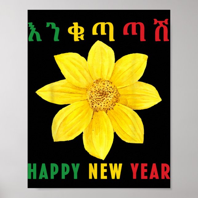 Enkuh Adey Abeba, Happy New Year, Ethioan Eritrean Poster (Vorne)
