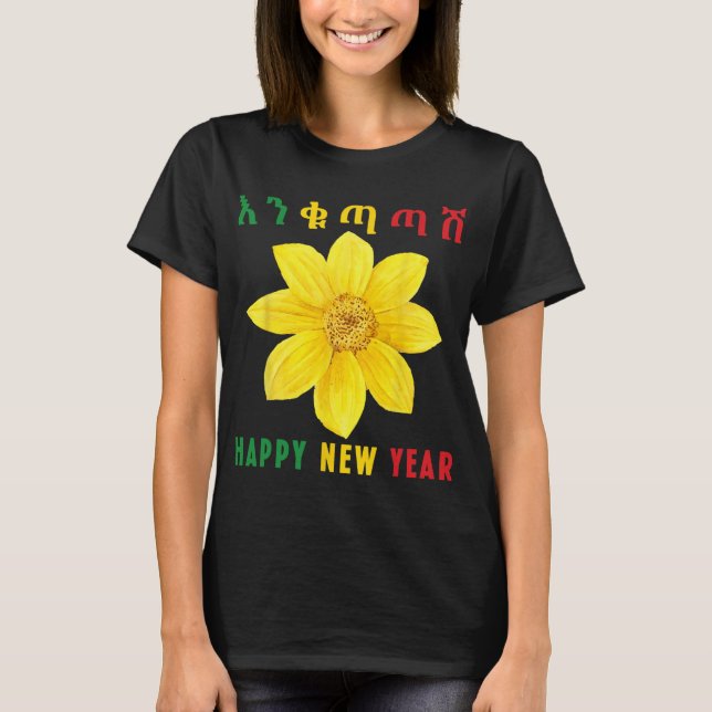 Enkuh Adey Abeba, Happy New Year, Ethioan Eritrean T-Shirt (Vorderseite)