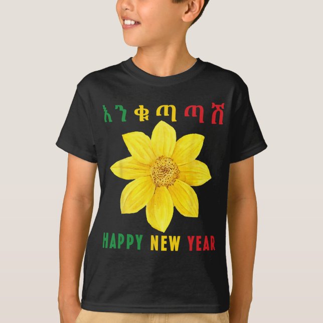 Enkuh Adey Abeba, Happy New Year, Ethioan Eritrean T-Shirt (Vorderseite)