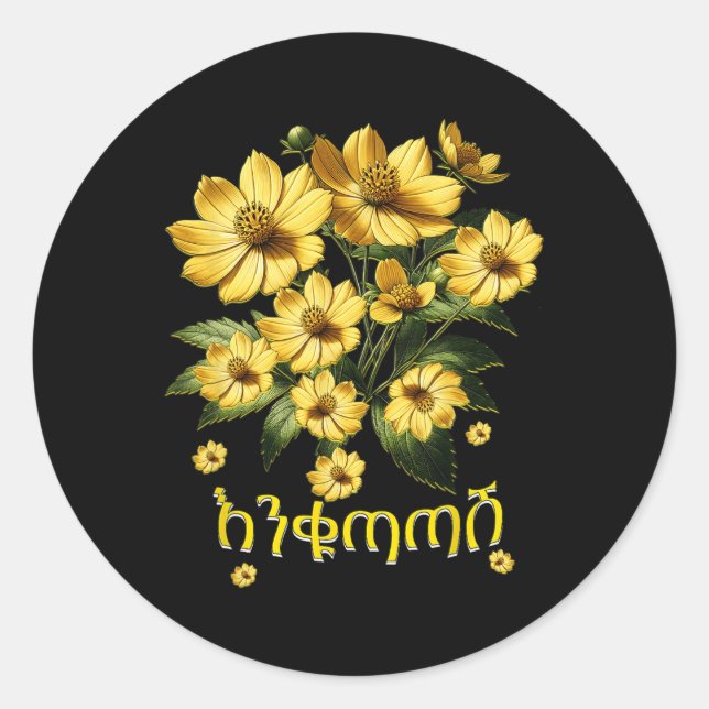 Enkuh - Happy New Year  Runder Aufkleber (Vorderseite)