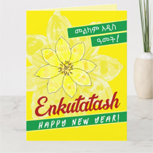 Enkutatash äthiopische Neujahrskarte Karte