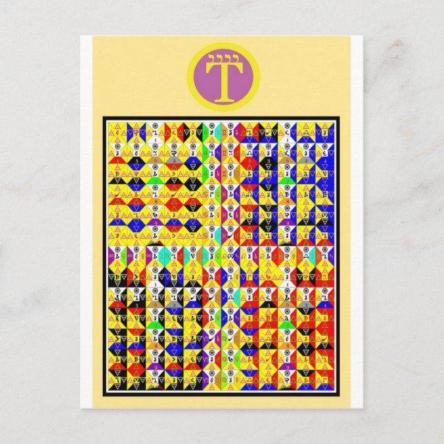 ENOCHIANEAST.jpg Postkarte (Vorderseite)