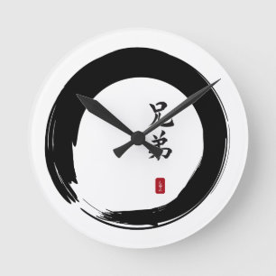 Enso Circle and Brother Calligraphy Runde Wanduhr