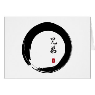 Enso Circle und Brother Calligraphy