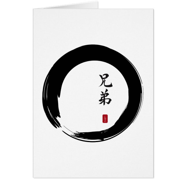 Enso Circle und Brother Calligraphy (Vorne)
