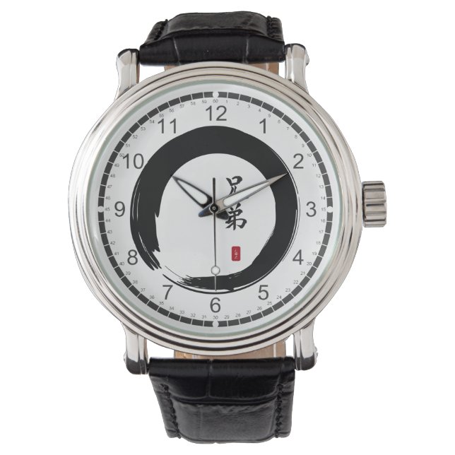 Enso Circle und Brother Calligraphy Armbanduhr (Vorderseite)