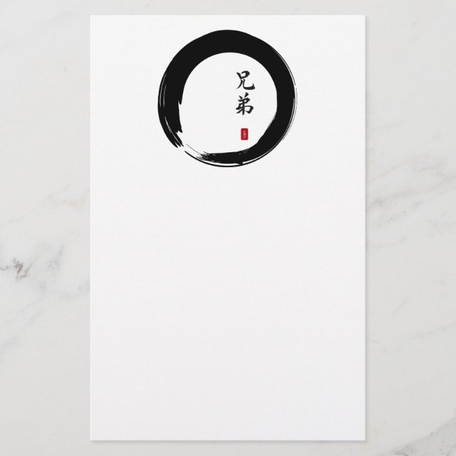 Enso Circle und Brother Calligraphy Briefpapier (Vorderseite)