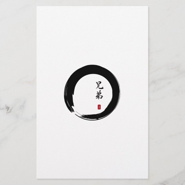 Enso Circle und Brother Calligraphy Flyer (Vorne)