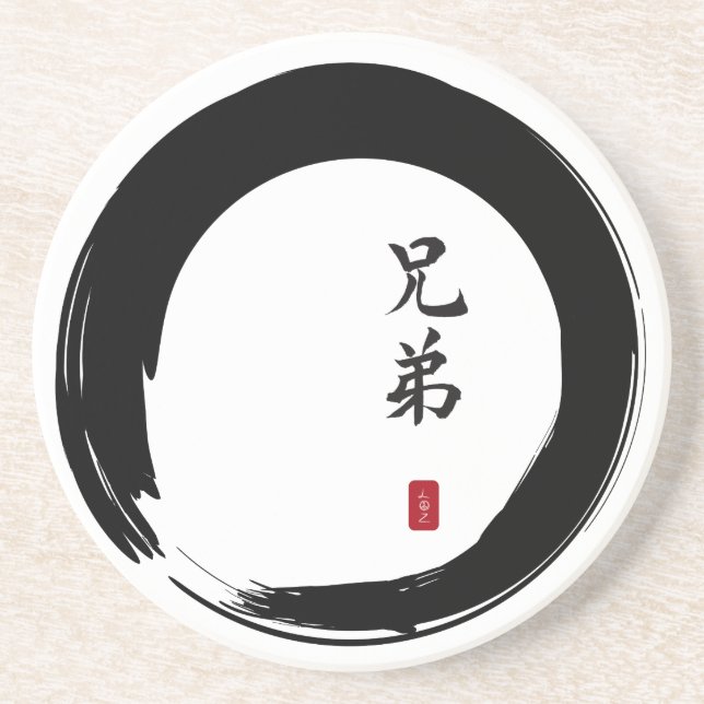 Enso Circle und Brother Calligraphy Getränkeuntersetzer (Vorne)