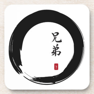 Enso Circle und Brother Calligraphy Getränkeuntersetzer