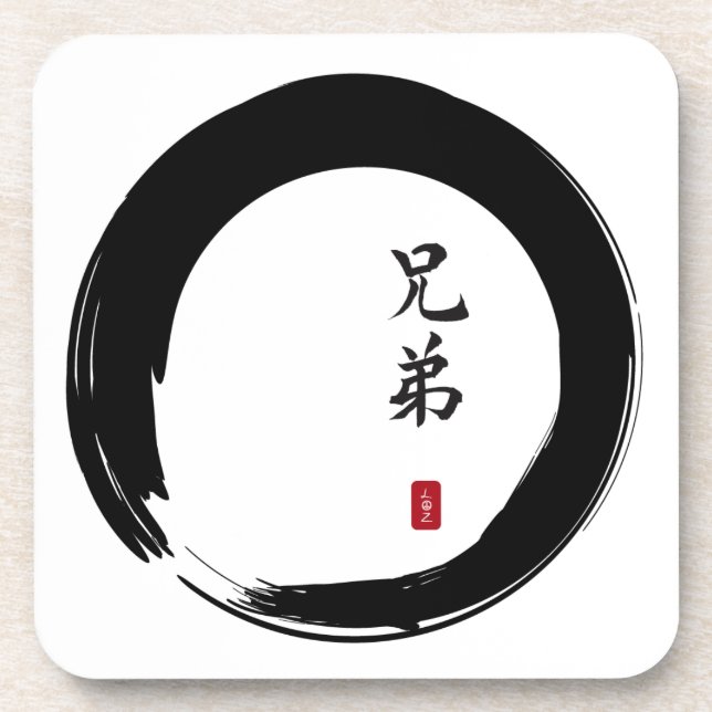 Enso Circle und Brother Calligraphy Getränkeuntersetzer (Vorderseite)