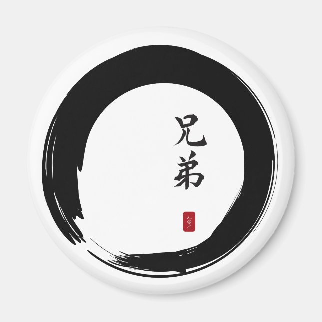 Enso Circle und Brother Calligraphy Magnet (Vorne)