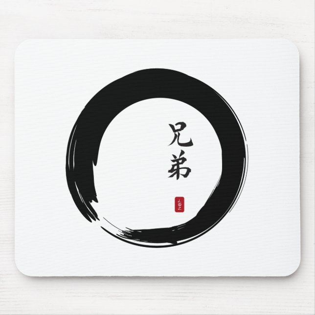Enso Circle und Brother Calligraphy Mousepad (Vorne)