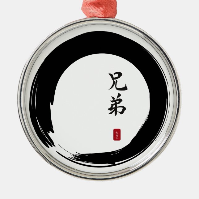 Enso Circle und Brother Calligraphy Silbernes Ornament (Vorne)