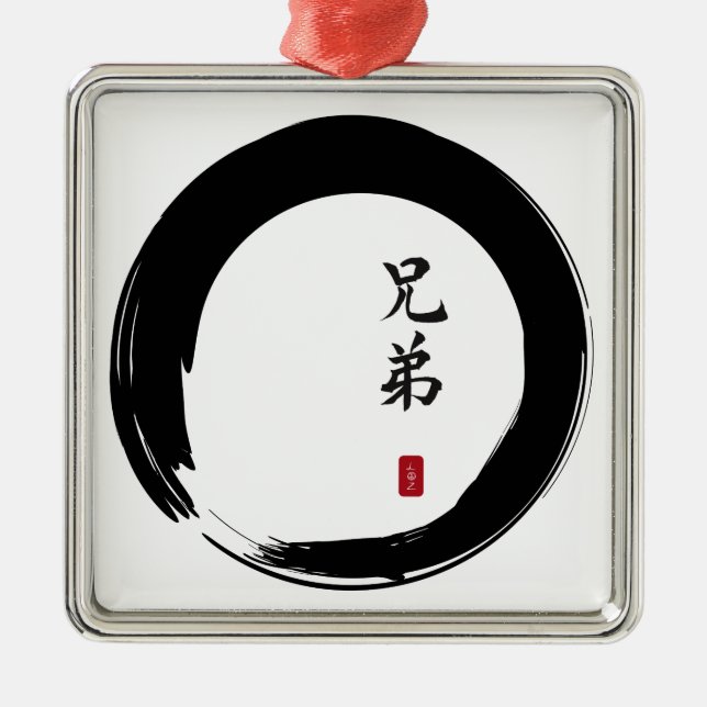 Enso Circle und Brother Calligraphy Silbernes Ornament (Vorne)