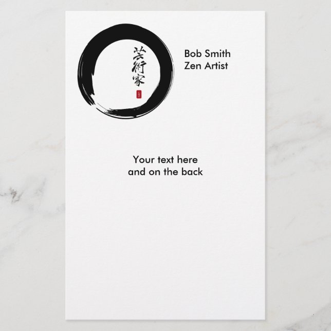 Enso Circle und Künstlerkalligraphie (Vorderseite)