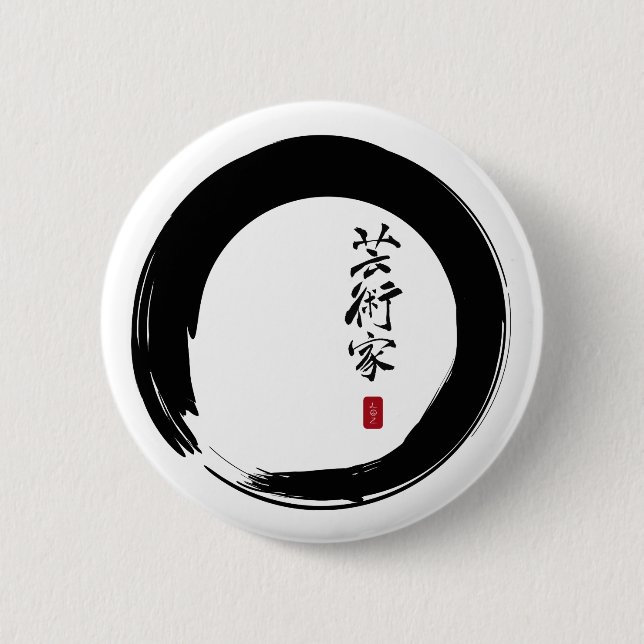 Enso mit Japaner für "Künstler " Button (Vorderseite)