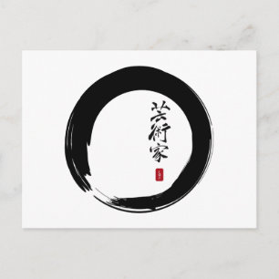 Enso mit Japanisch für "Artist" Postkarte