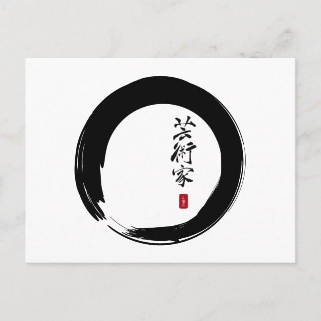 Enso mit Japanisch für "Artist" Postkarte (Vorderseite)