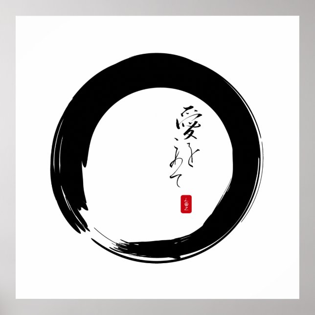 Enso mit Kanji "Mit Liebe" Poster (Vorne)