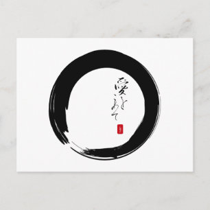 Enso mit Kanji "Mit Liebe" Postkarte