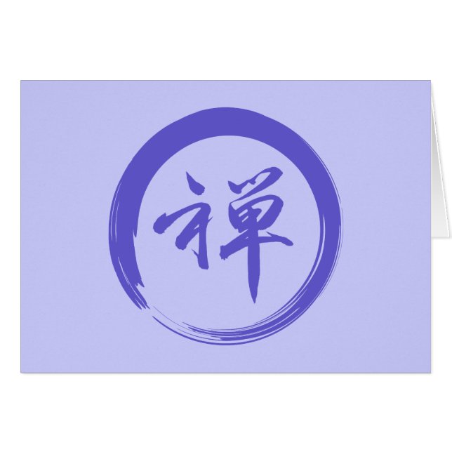 Enso-Symbol mit Zen-Symbol (Vorderseite (Horizontal))
