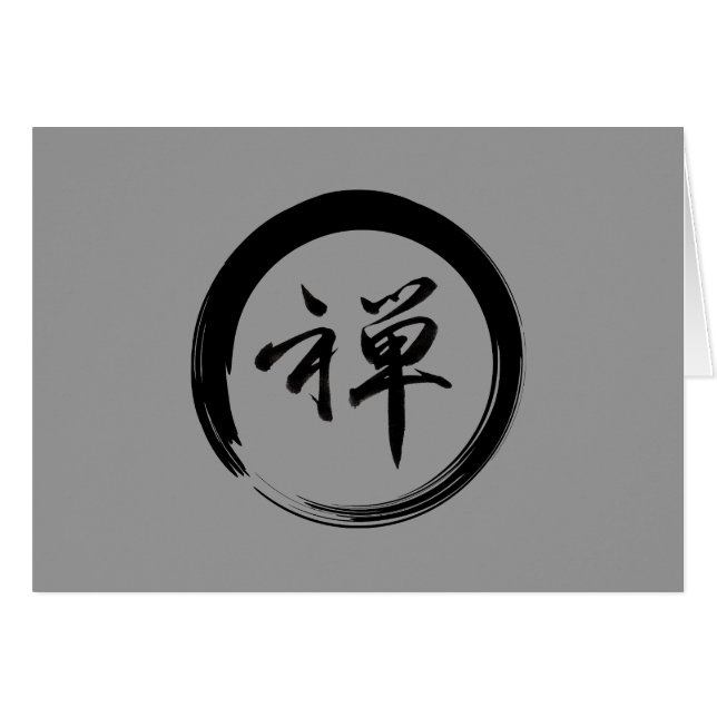 Enso Symbol mit Zen-Symbol (Vorderseite (Horizontal))
