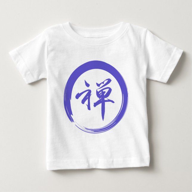 Enso-Symbol mit Zen-Symbol Baby T-shirt (Vorderseite)