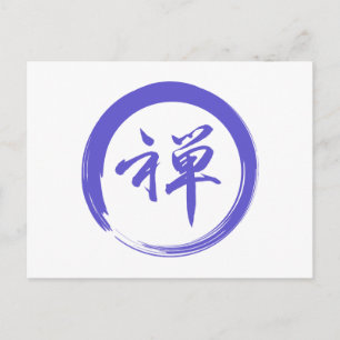 Enso-Symbol mit Zen-Symbol Postkarte