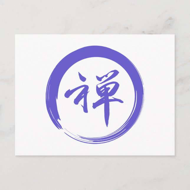Enso-Symbol mit Zen-Symbol Postkarte (Vorderseite)