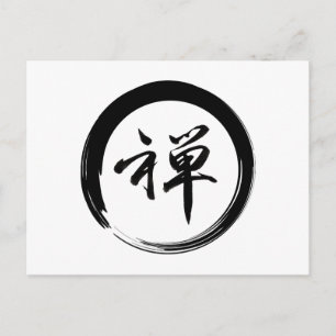 Enso-Symbol mit Zen-Symbol Postkarte