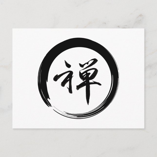 Enso-Symbol mit Zen-Symbol Postkarte (Vorderseite)