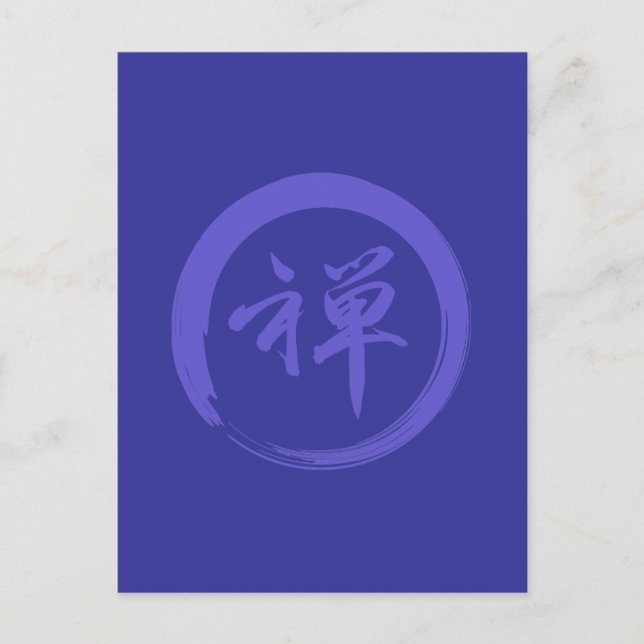 Enso-Symbol mit Zen-Symbol Postkarte (Vorderseite)