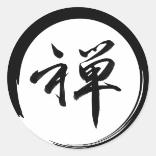 Enso-Symbol mit Zen-Symbol Runder Aufkleber