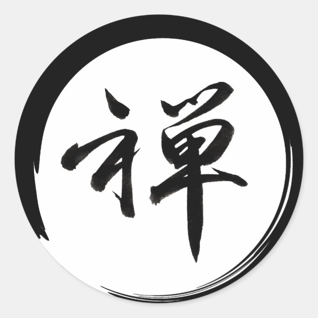 Enso-Symbol mit Zen-Symbol Runder Aufkleber (Vorderseite)