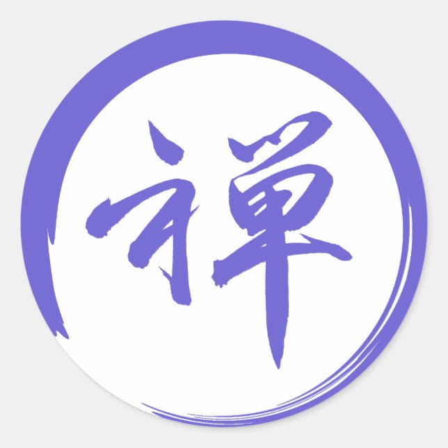 Enso-Symbol mit Zen-Symbol Runder Aufkleber (Vorderseite)