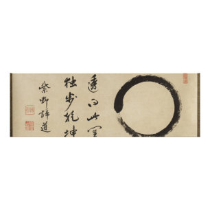 Enso von Taido Shufu Fotodruck