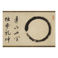 Enso von Taido Shufu