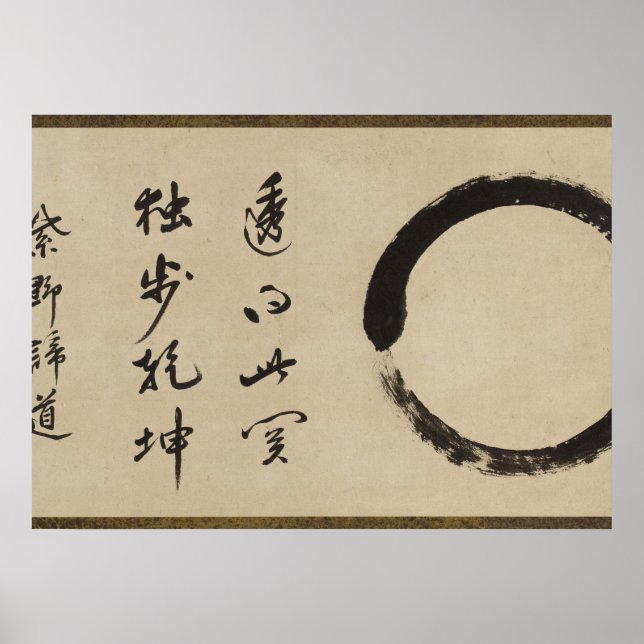Enso von Taido Shufu Poster (Vorne)